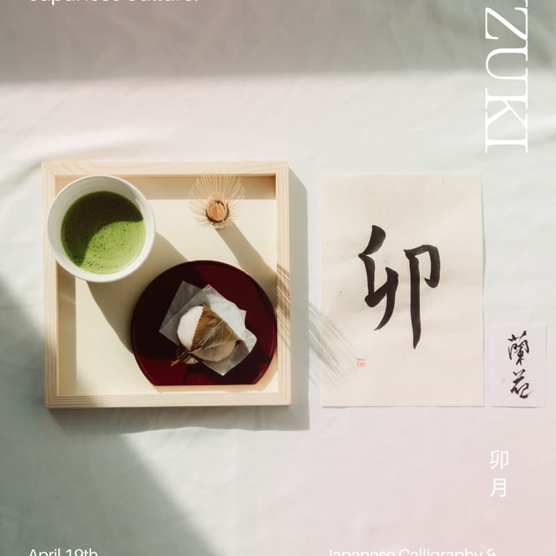 Cover Image for 【14:00 Session】UZUKI 卯月 –  Calligraphy × Tea Pairing