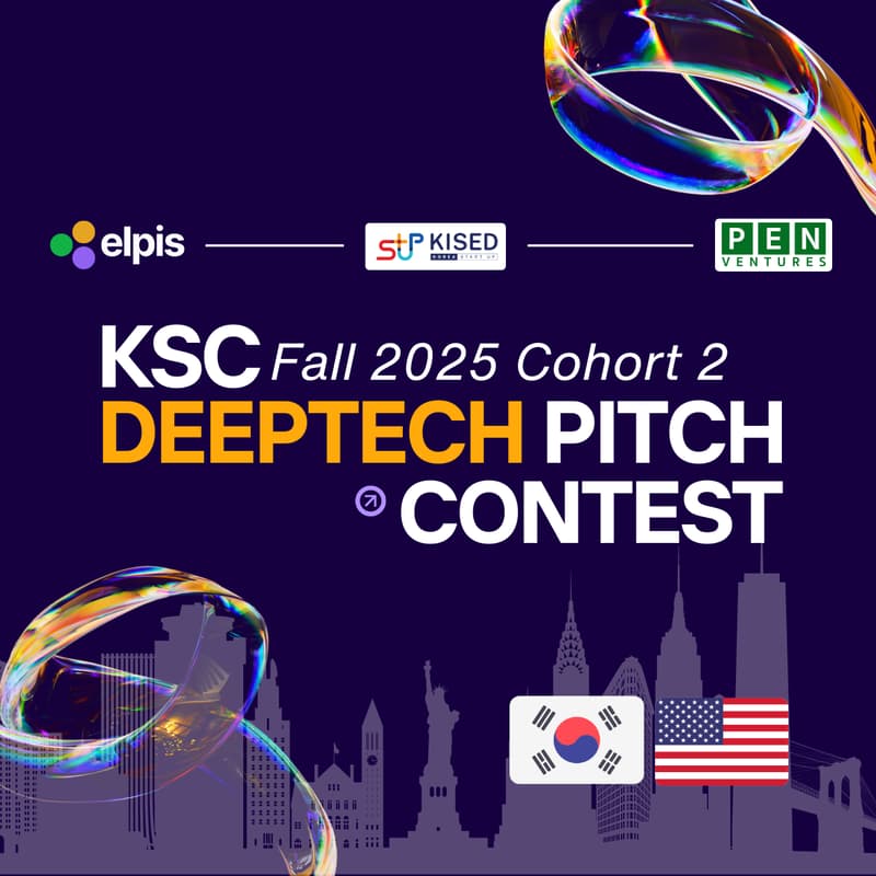 Cover Image for KSC Fall 2025 Korean Deeptech October Pitch Showcase