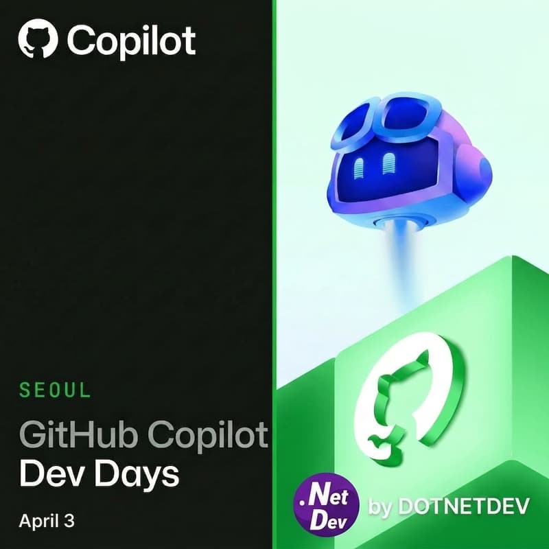 Cover Image for GitHub Copilot Dev Days | Seoul (DOTNETDEV)