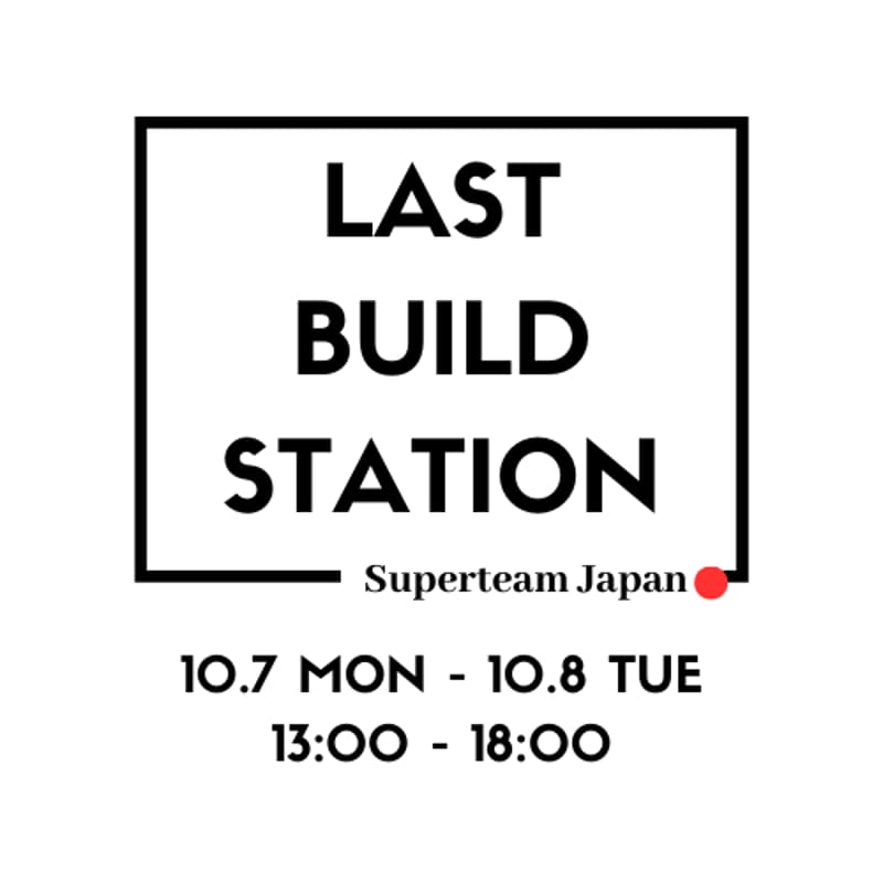 Cover Image for 【10/7-8東京】Solana Radar Hackathonラストビルドステーション