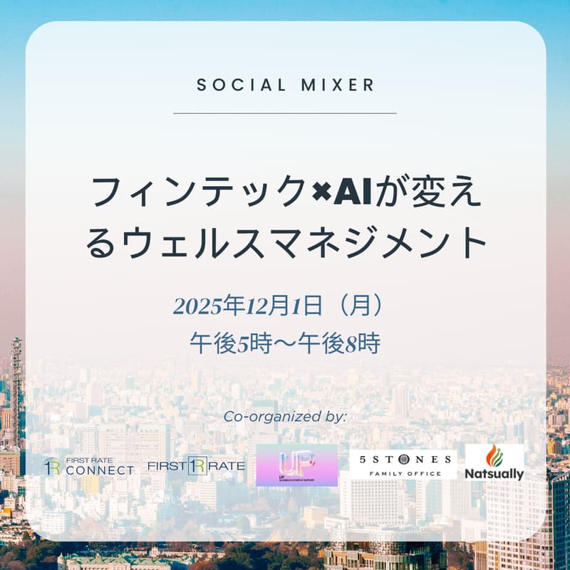 Cover Image for Fintech & AI Innovation in Wealth Management