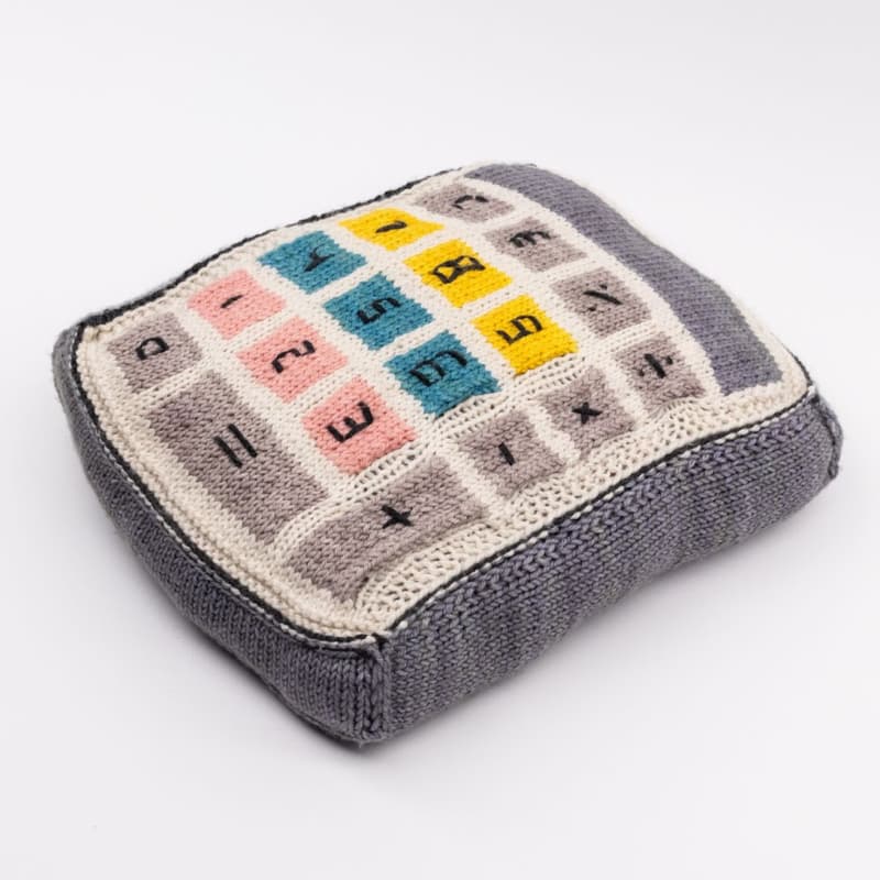 Cover Image for An Introduction to Colorwork Charts and 3D Forms with Alanna Okun