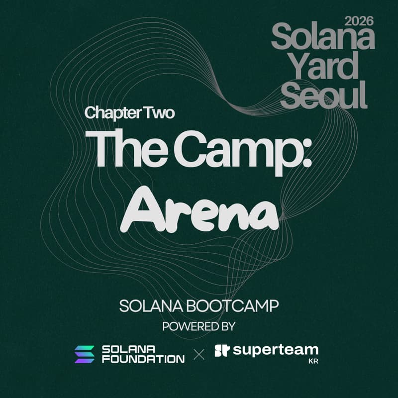 Cover Image for [Solana Yard Seoul] The Camp: Arena - #1. Indexing & Transactions