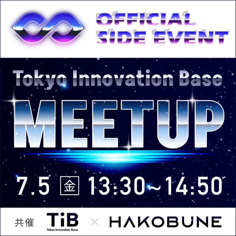 Tokyo Innovation Base MeetUp @Kyoto  / HAKOBUNE・TIB共催 【IVS2024 KYOTO Official Side Event】のカバー画像