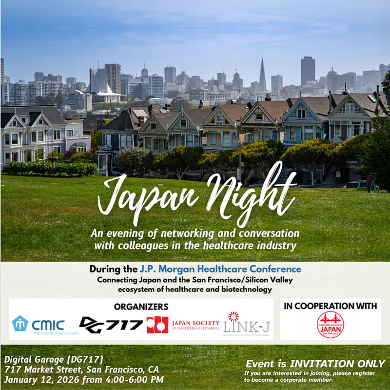 Cover Image for Japan Night 2026