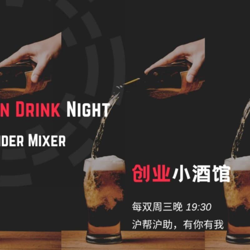 Cover Image for Global AI Meetup