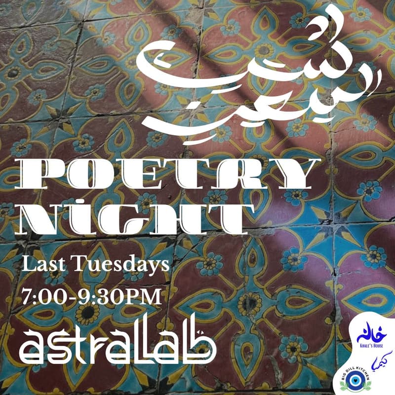 Cover Image for Shabeh Sher - Iranian Poetry Night