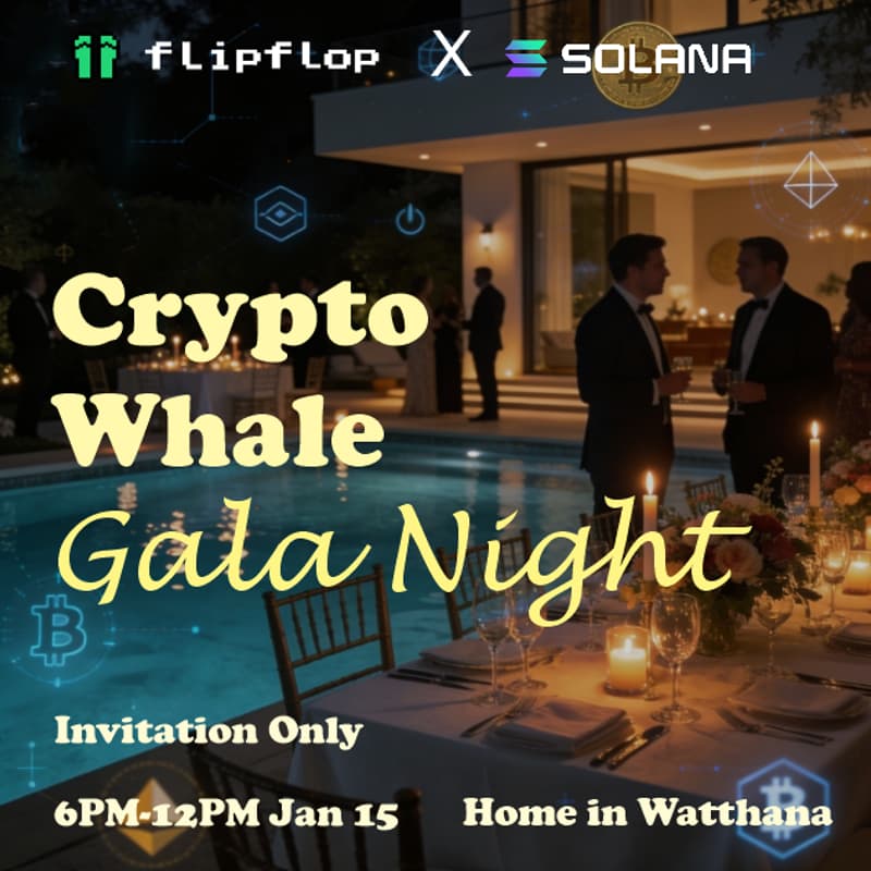 Cover Image for Crypto Villa Dinner: Innovation & Networking