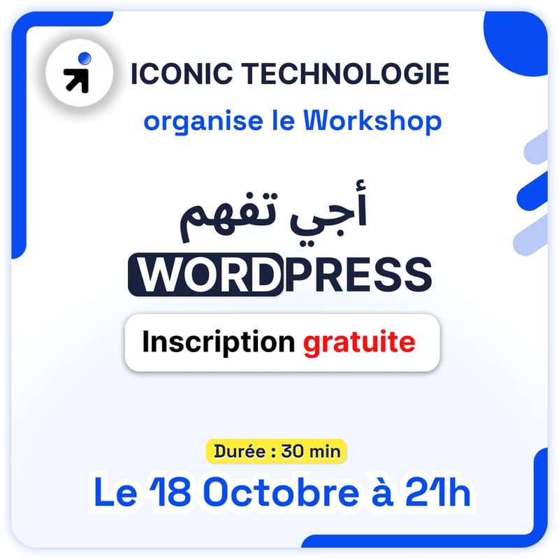 Image de couverture pour WORDPRESS أجي تفهم 🚀