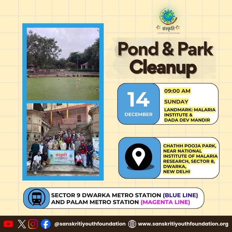 Cover Image for Pond & Park Cleanup 🌱