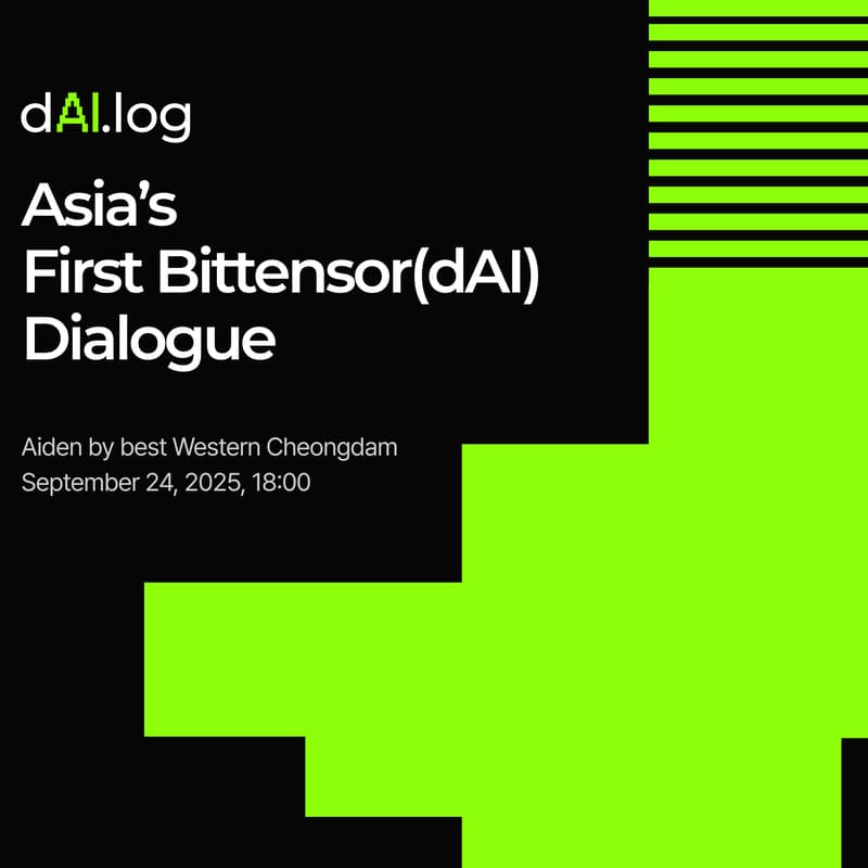 Cover Image for dAI.log 2025