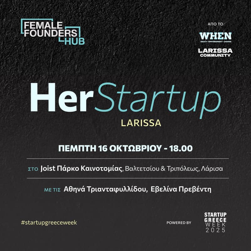 Cover Image for HerStartup Larissa x StartupGreeceWeek