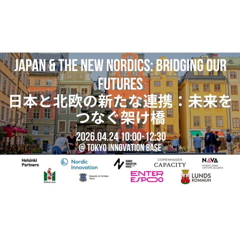 Cover Image for Japan and the New Nordics: Bridging our Futures 日本と北欧の新たな連携：未来をつなぐ架け橋
