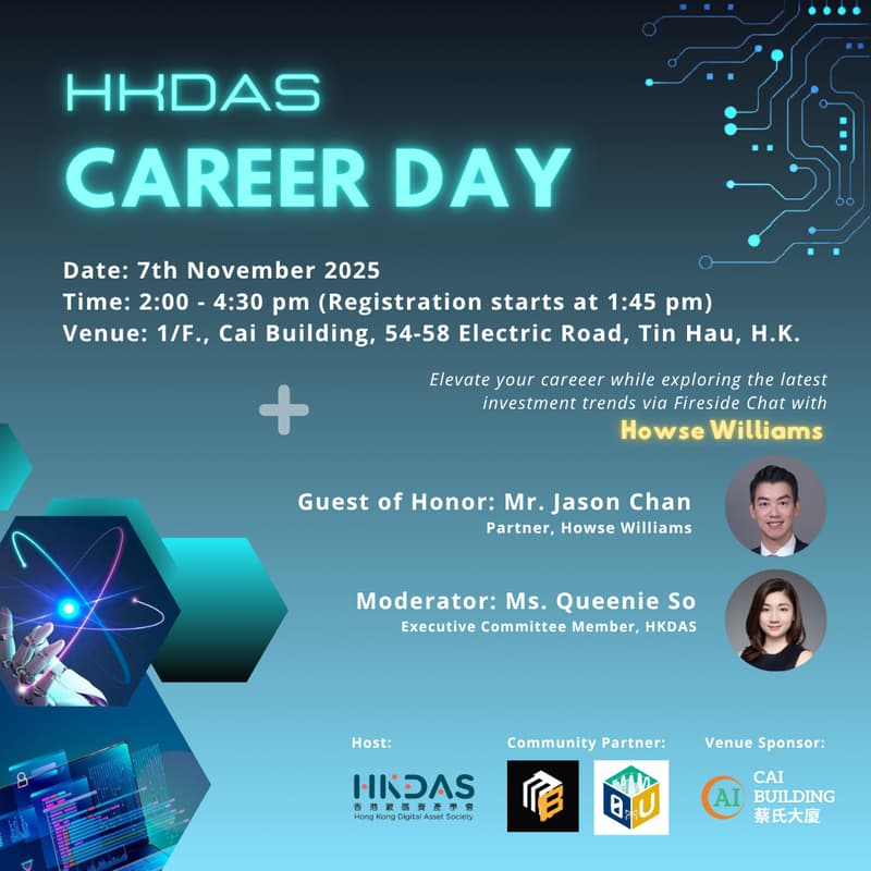 Cover Image for HKDAS Career Day (Fall)