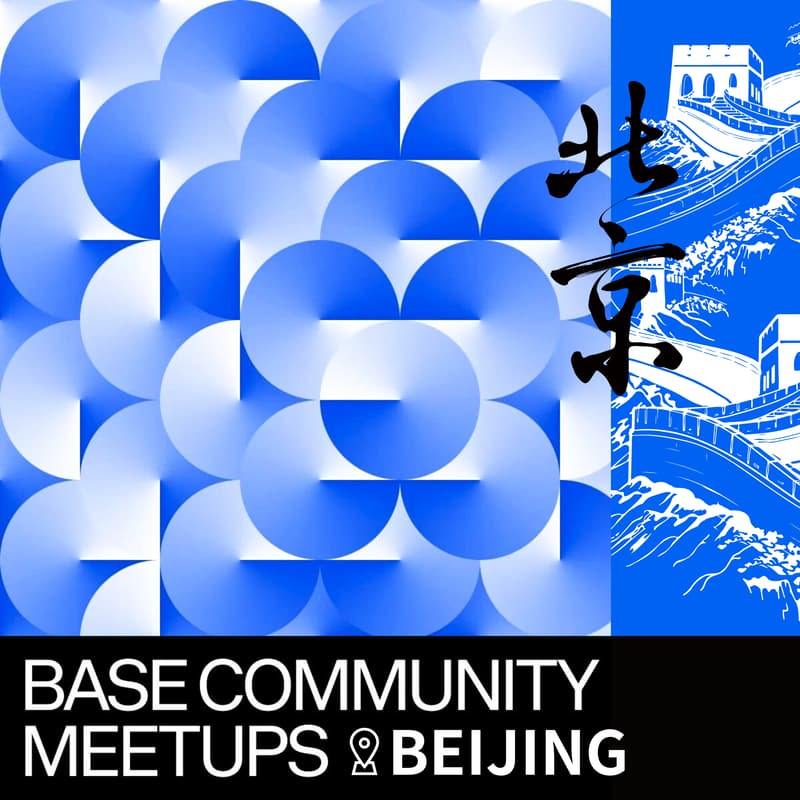 Cover Image for Base Beijing Meetup