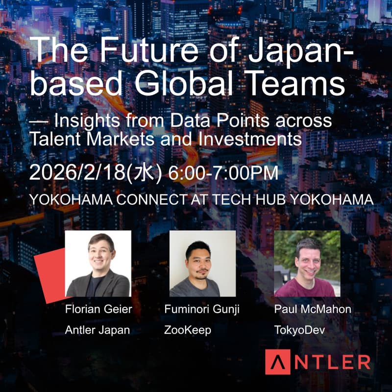 Cover Image for The Future of Japan-based Global Startups (日英同時開催)