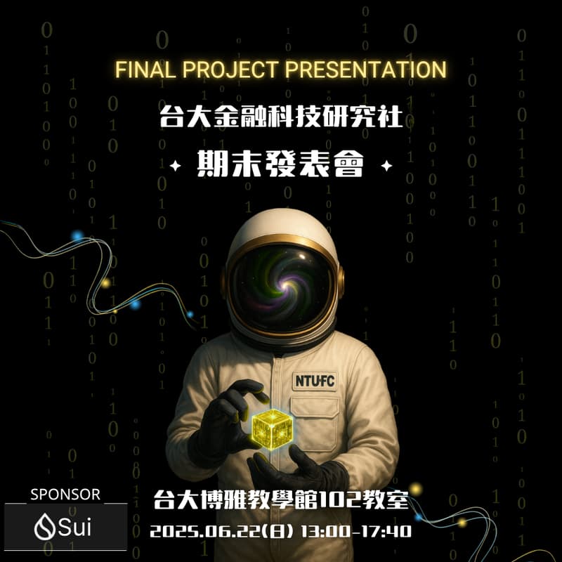 Cover Image for 113-2 NTU FC 期末發表會 <> Semester wind-down w/ Sui