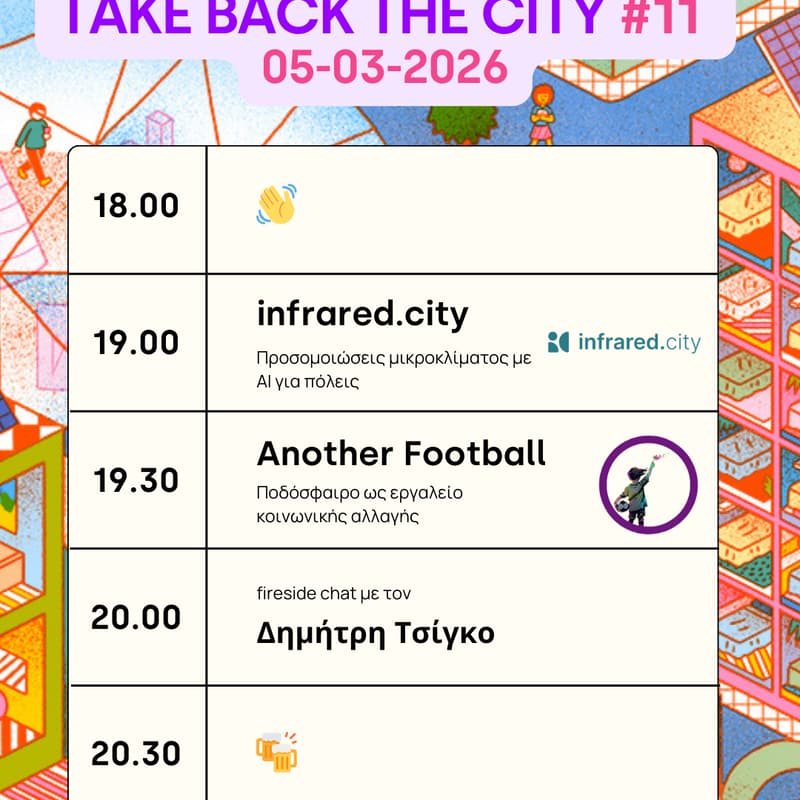 Cover Image for Take Back the City #11