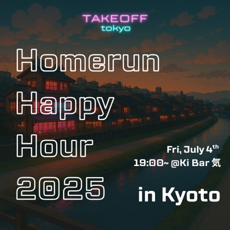 Cover Image for Homerun Happy Hour in Kyoto