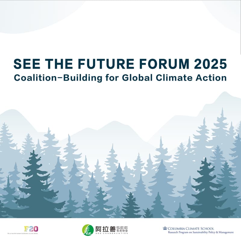 Cover Image for SEE THE FUTURE FORUM