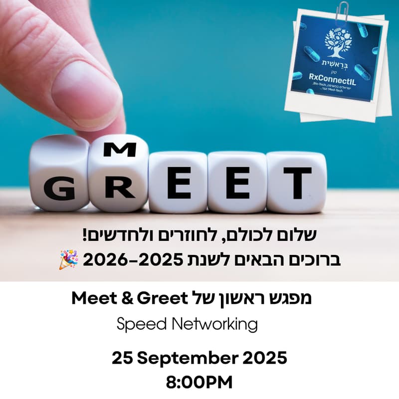 Cover Image for Meet & Greet