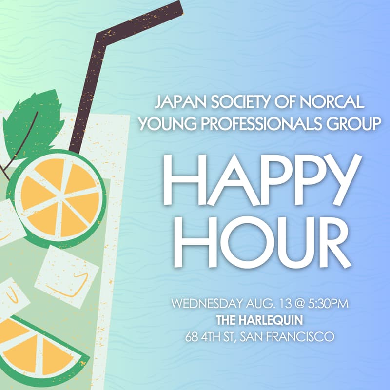 Cover Image for 🍸 Japan Society Young Professionals Group Happy Hour