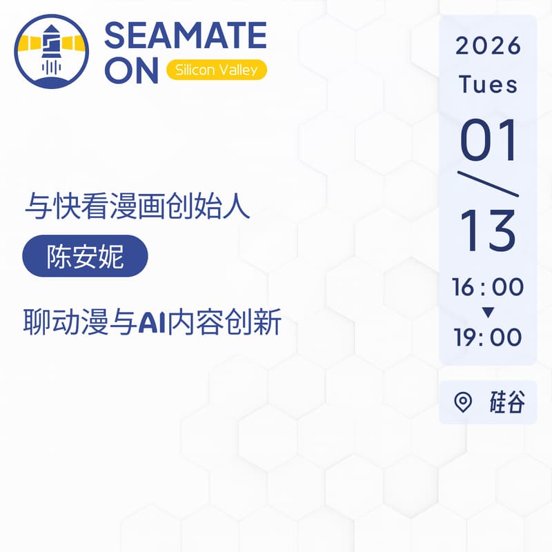 Cover Image for SEAMATEON Private Speech - 快看漫画