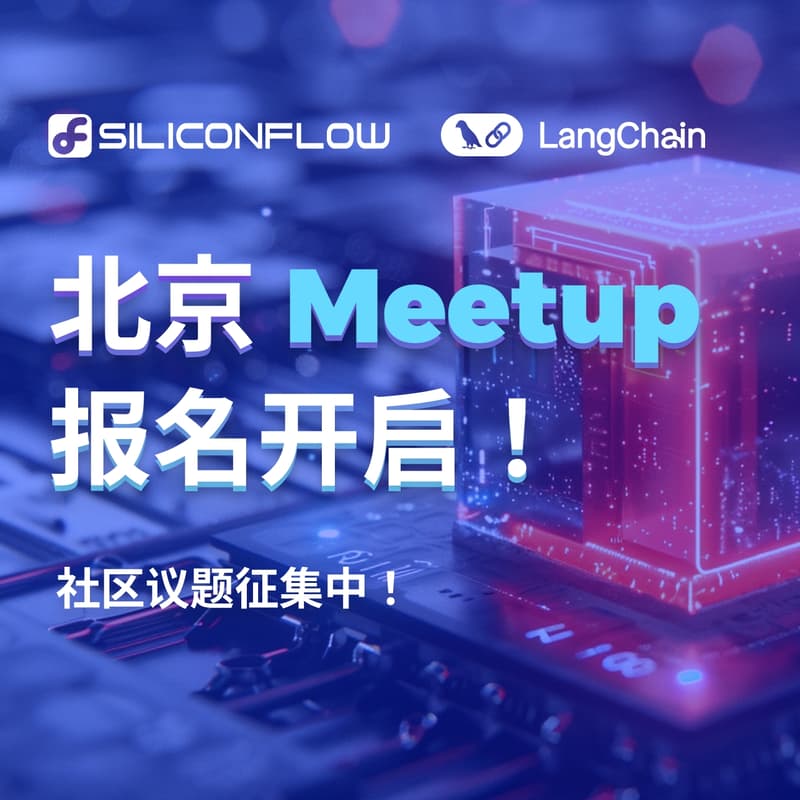 Cover Image for SiliconFlow x LangChain Meetup in Beijing