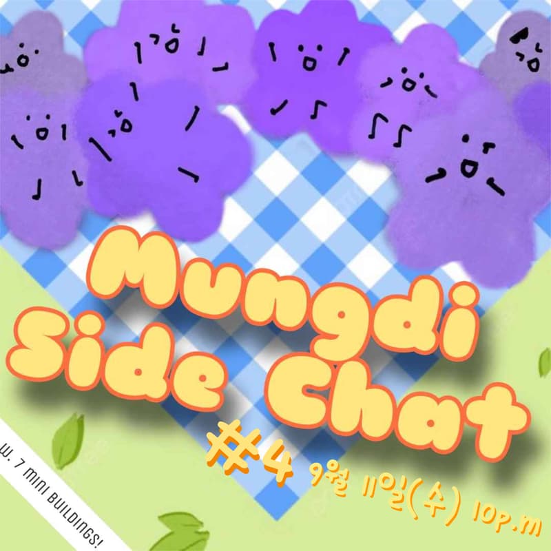 Cover Image for Mungdi Side Chat #4