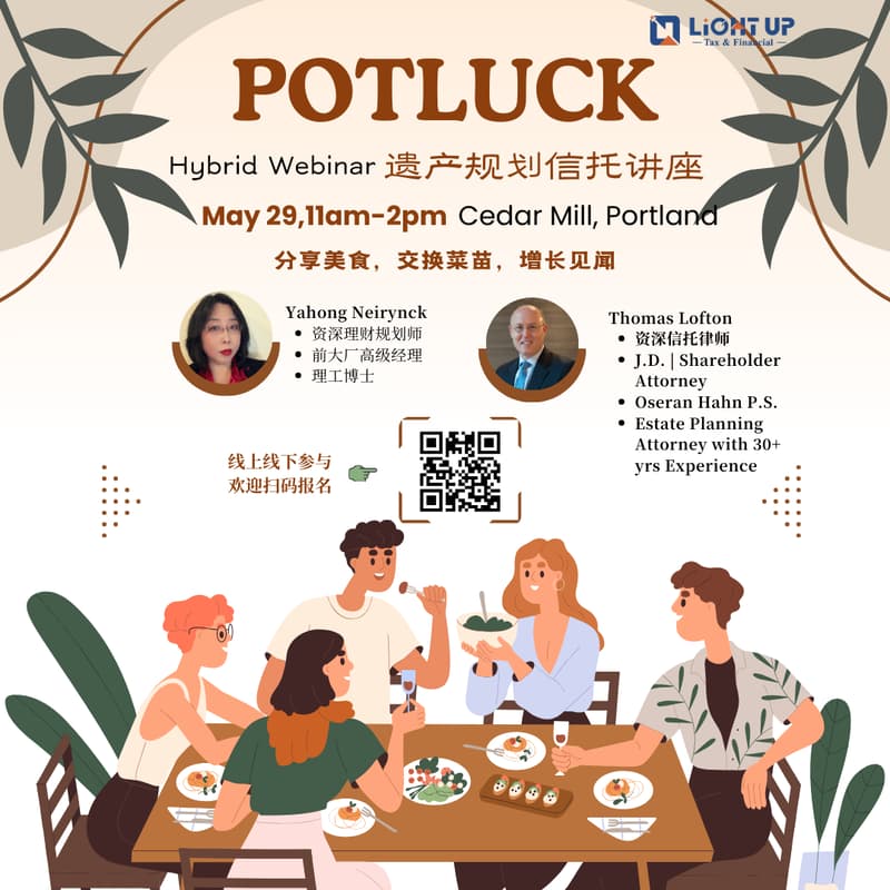【LightUp财商讲座】Cross-Border Peace of Mind: Estate Planning for Immigrant Families 的封面图片