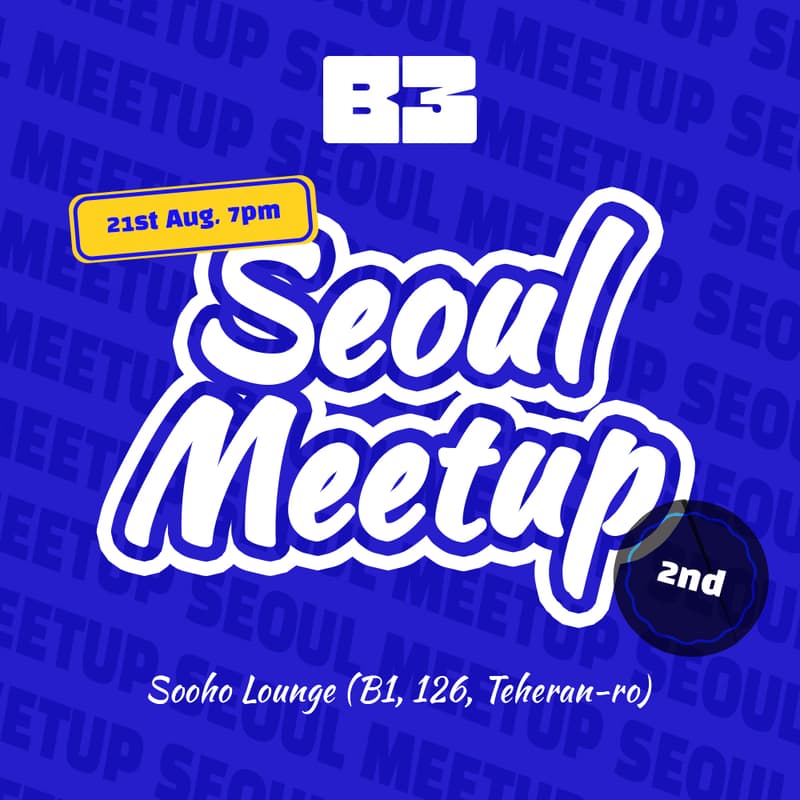 Cover Image for B3 in SEOUL 2nd Meetup