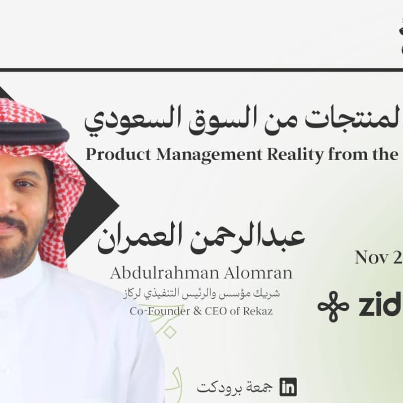Cover Image for Product managment reality from the saudi market
