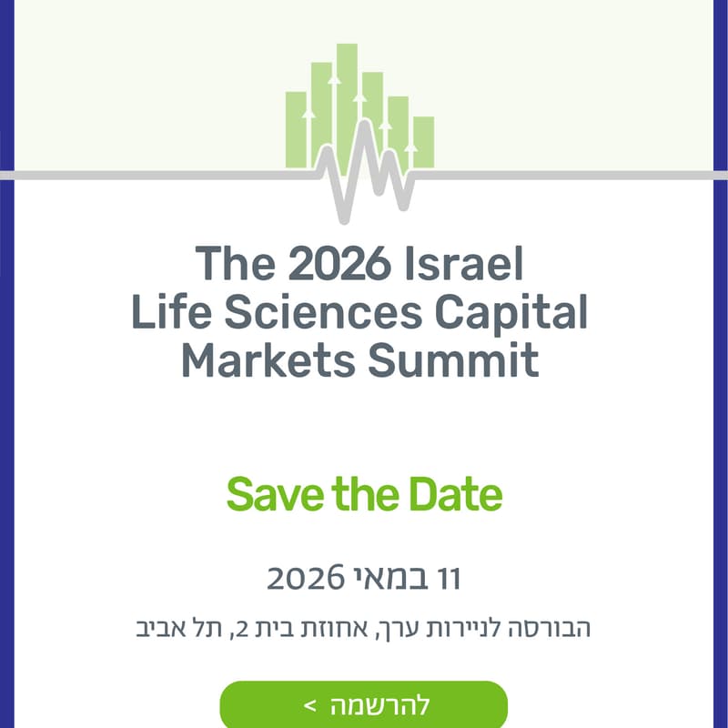 Cover Image for The 2026 Israel Life Sciences Capital Markets Summit