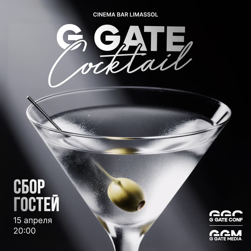 Cover Image for G GATE COCKTAIL