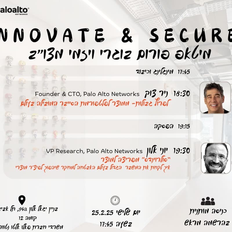 Cover Image for MTZ & Palo Alto Networks Meetup