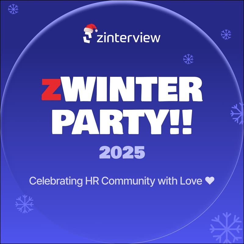 Cover Image for zWinter Party 2025
