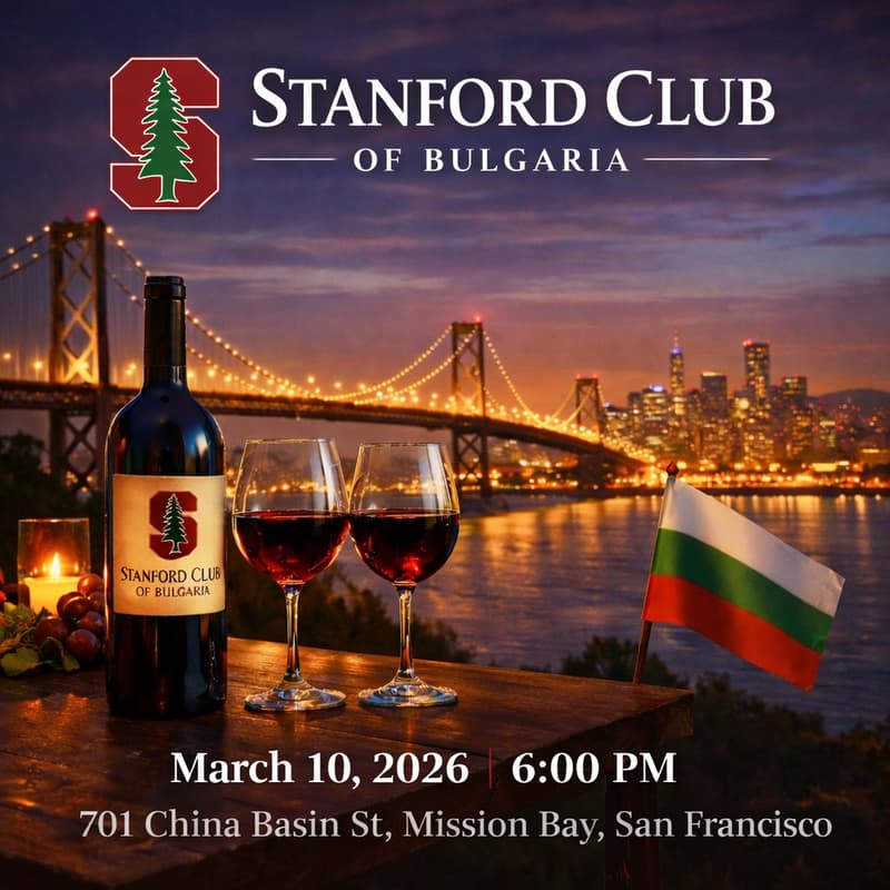 Cover Image for Stanford Club of Bulgaria |  Evening of Exclusive Bulgarian Wine - Mission Bay (SF)