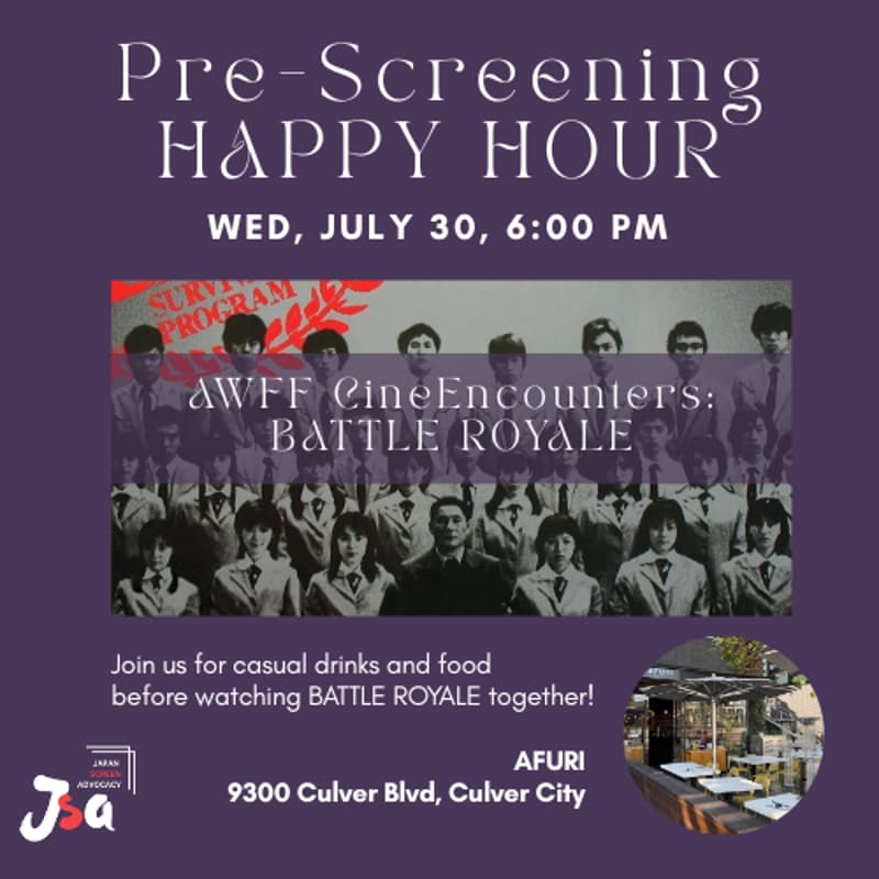 Cover Image for Pre-Screening HAPPY HOUR