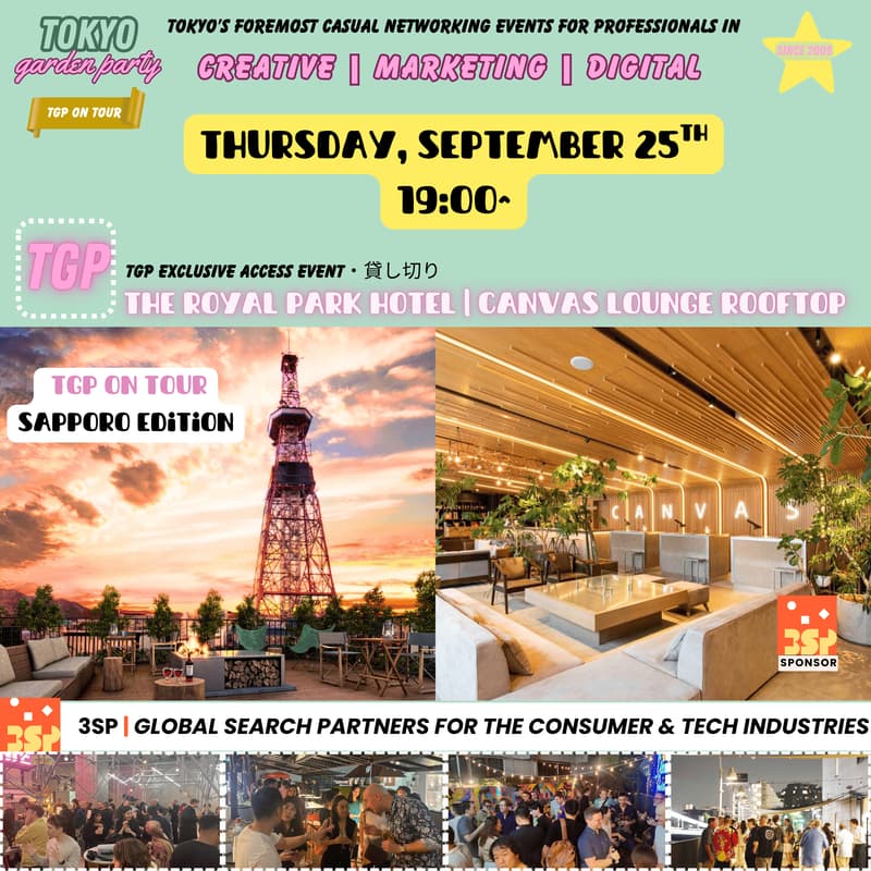 Cover Image for 東京ガーデンパーティー（TGP）| 札幌市内開催のご案内ーTokyo Garden Party (TGP) | TGP on Tour: Sapporo