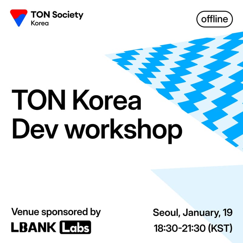 TON Korea Dev Workshop (19th Jan 2024) · Luma