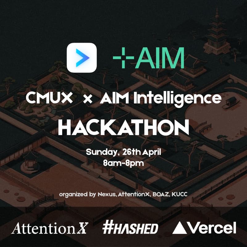 Cover Image for CMUX x AIM 해커톤