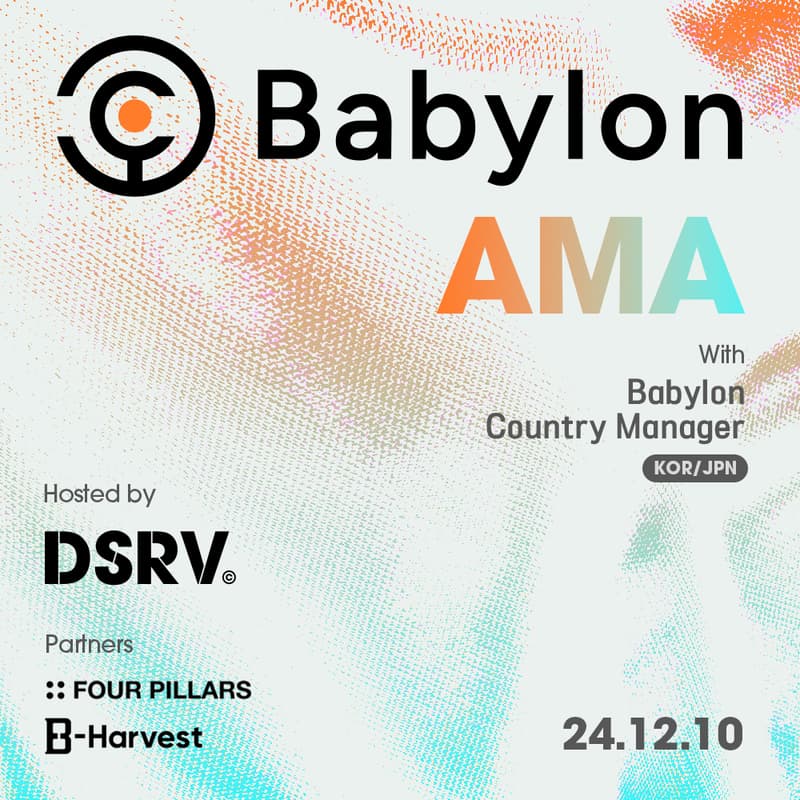 Cover Image for Babylon AMA in Seoul 🇰🇷