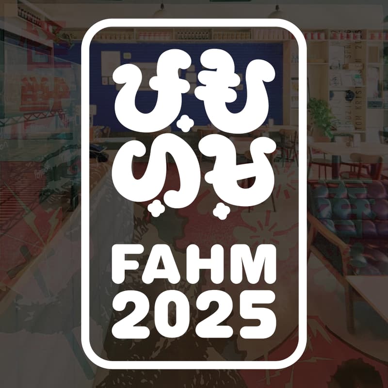 Cover Image for FAHM 2025 SD Community Benefit Calendar Launch