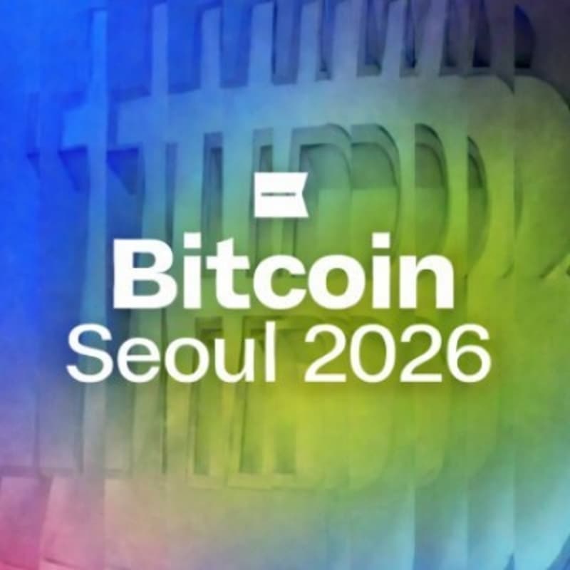 Cover Image for 비트코인서울 2026