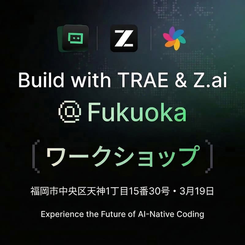 Cover Image for AI-Native Coding Night: Build with TRAE & Z.ai @Fukuoka