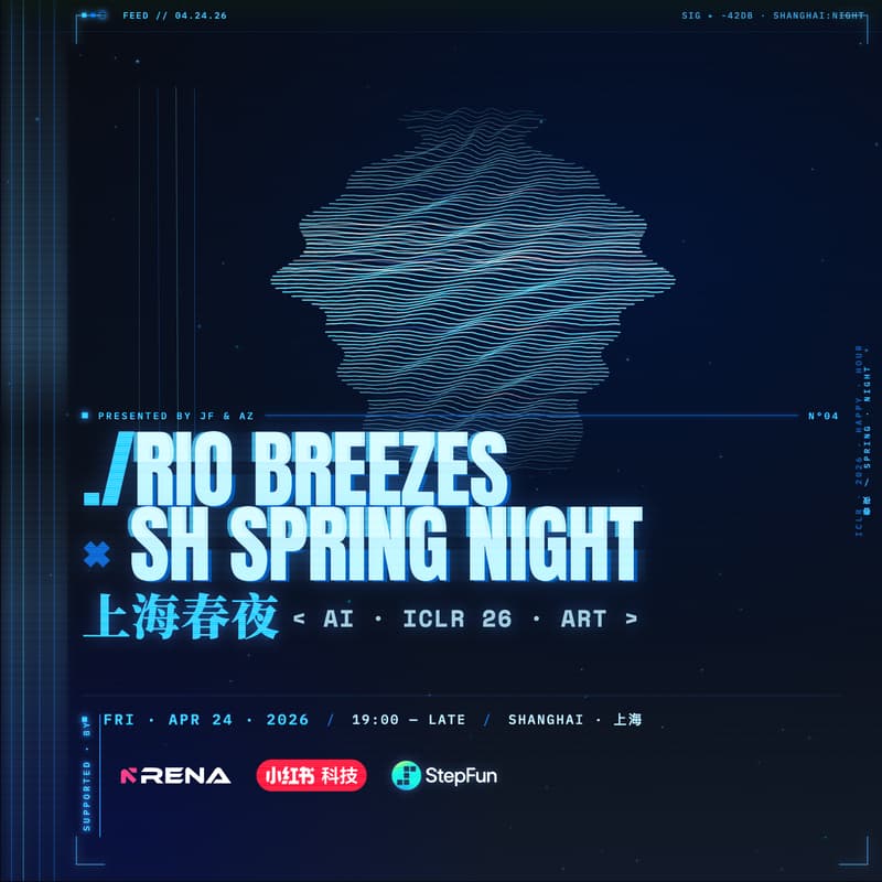 Cover Image for 上海春夜 & Rio Breezes: Happy Hour for AI, Media & ICLR