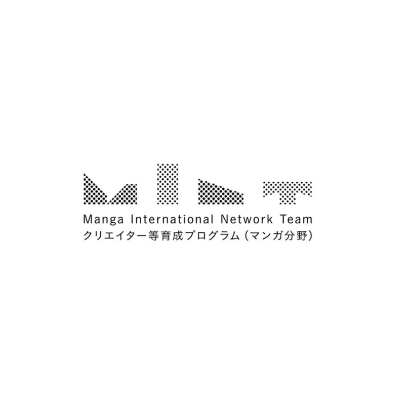 Cover Image for Manga International Network Team Seminar