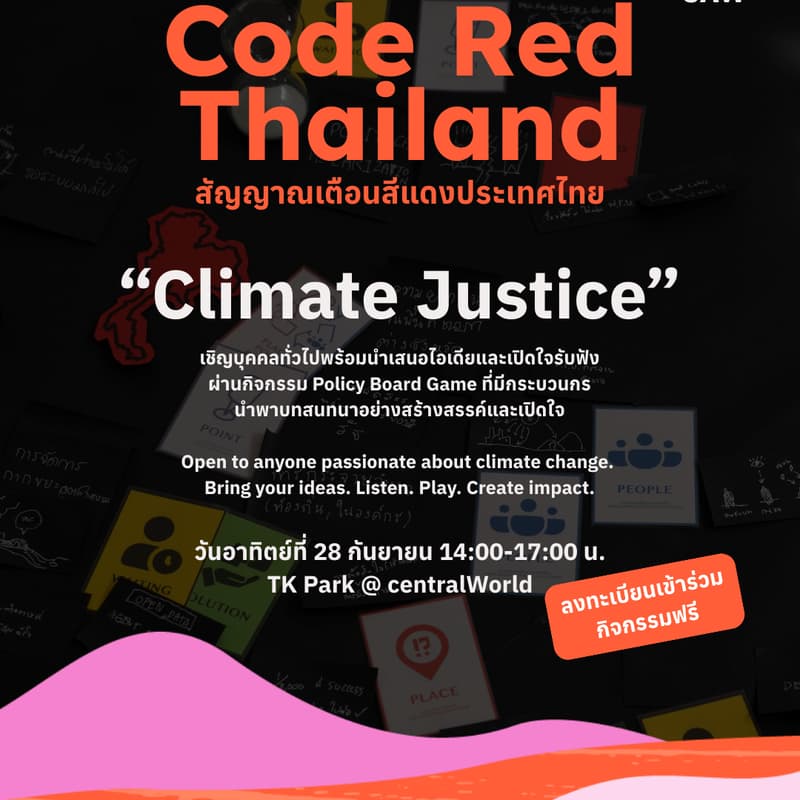 Cover Image for Code Red Thailand Climate Workshop