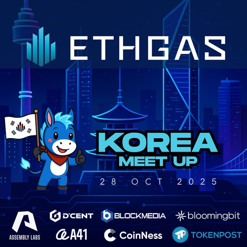 Cover Image for EthGas – Coming to Seoul! 🇰🇷