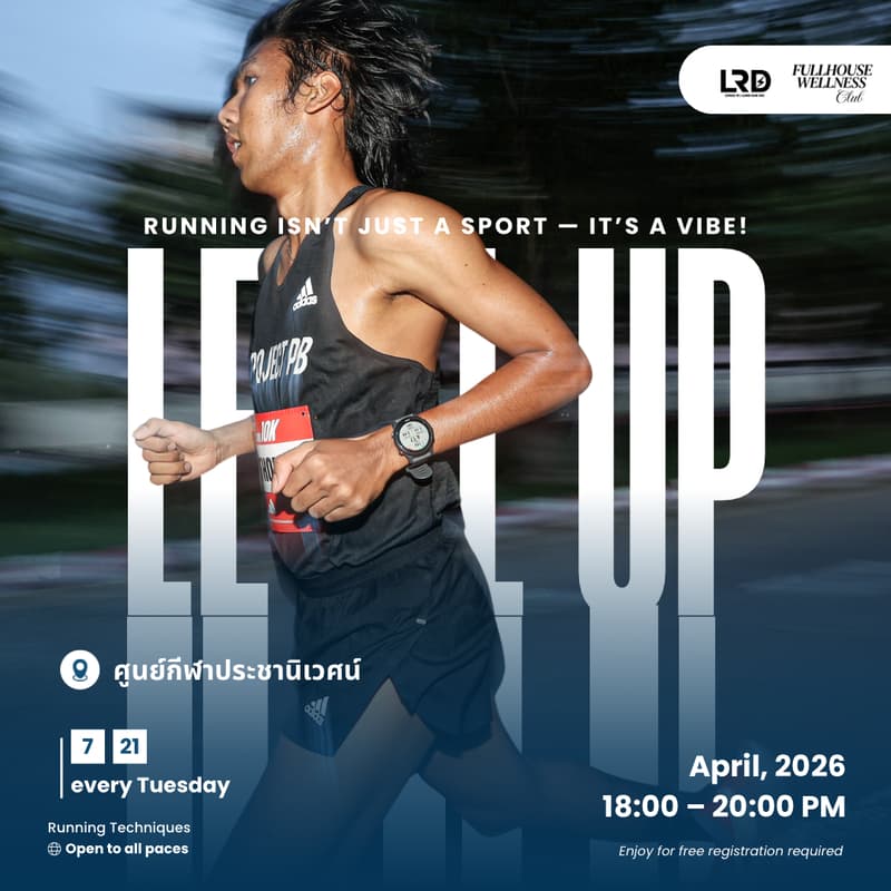 Cover Image for Level Up Running Techniques